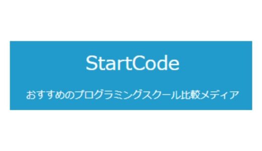StartCode