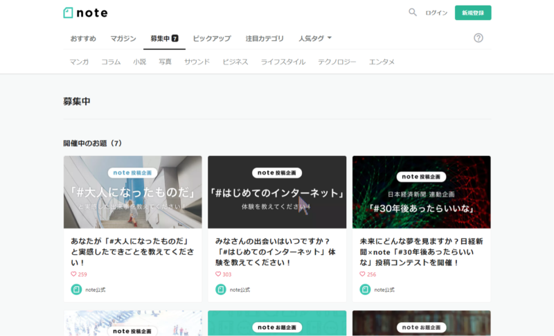 【徹底解説】ブログ収入を得る方法!普通のオッサンがブログで億を稼いだノウハウとは? | マクサン