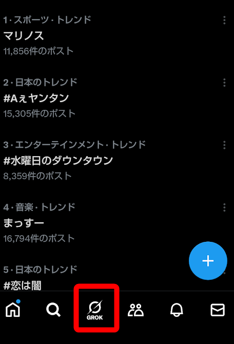 Grok